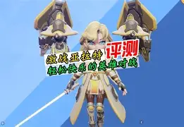 万博网页版登陆界面-蒂姆焦点对战，TheShy与70激战塞尔维亚队分钟，败北胜负难料！